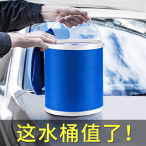 Car wash bucket portable folding bucket on-board multifunction telescopic oxford cloth Bucket Car Special for car