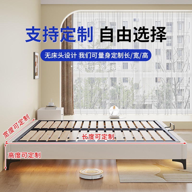 无床头床静音钢木床无靠背实木床家用榻榻米齐边小户型床定制尺寸,淘宝优惠券,粉丝福利购,淘宝优惠卷