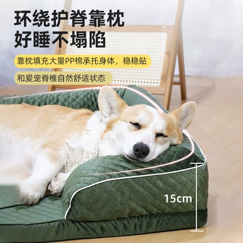 Удерживающий тепло съёмный универсальный диван для сна на четыре сезона