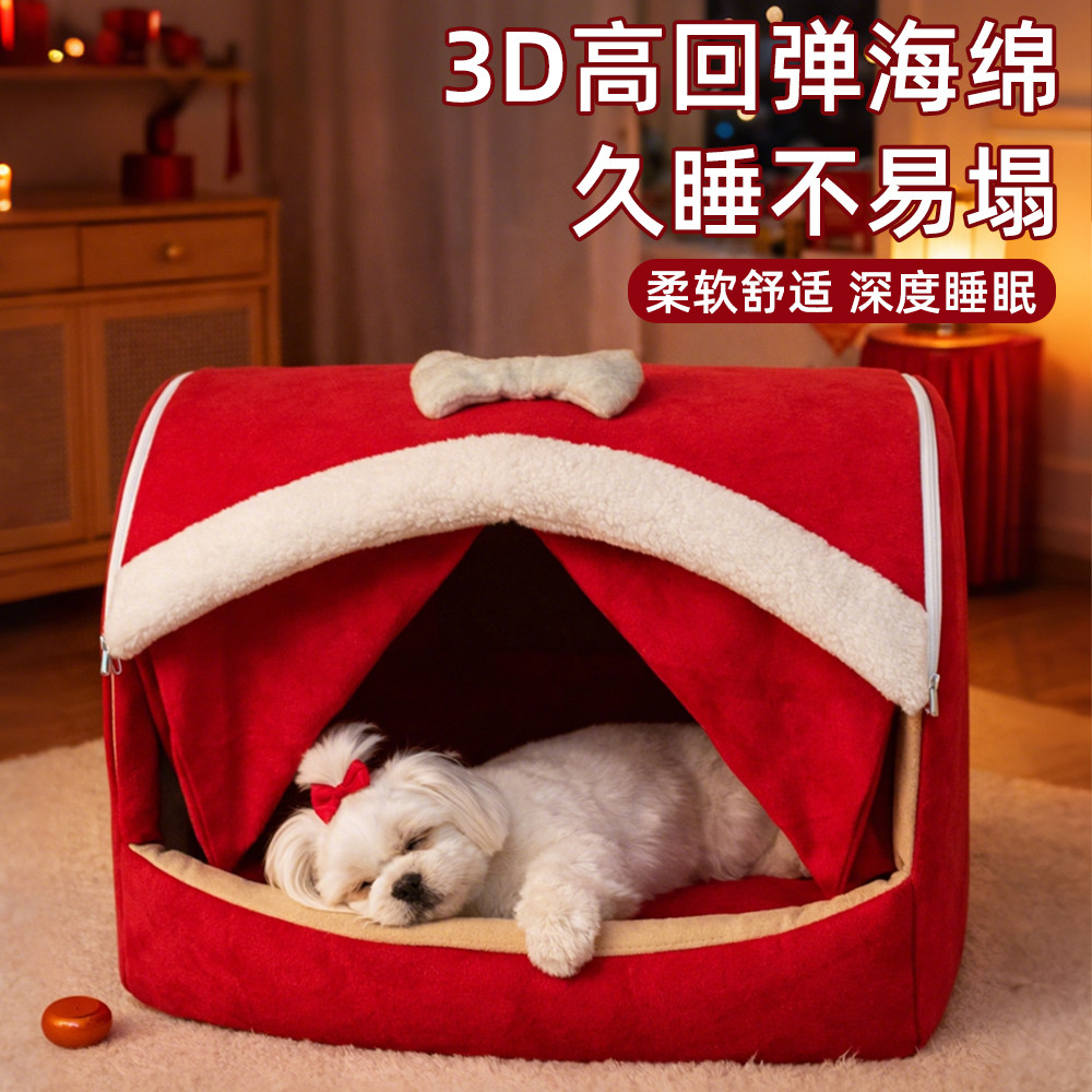 猫窝不易塌陷冬保暖安全感半封闭式狗窝宠物房子四季通用新款睡窝,淘宝优惠券,粉丝福利购,淘宝优惠卷