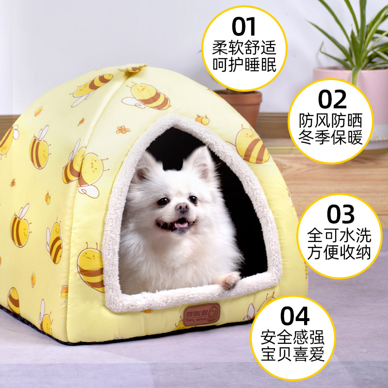 狗窝冬天保暖房子型猫窝泰迪狗窝四季通用可拆洗小型犬封闭式狗屋_虎窝淘