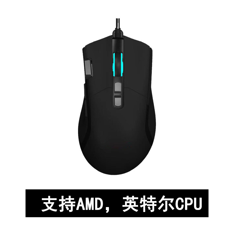 MG绝地PU求生BG压枪U盘一个点物理硬件压枪AMD英特尔通用吃鸡宏