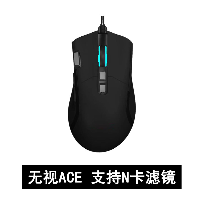 pubg绝地求生TOP压枪宏自动压枪鼠标罗G硬件物理吃鸡宏抖音主播