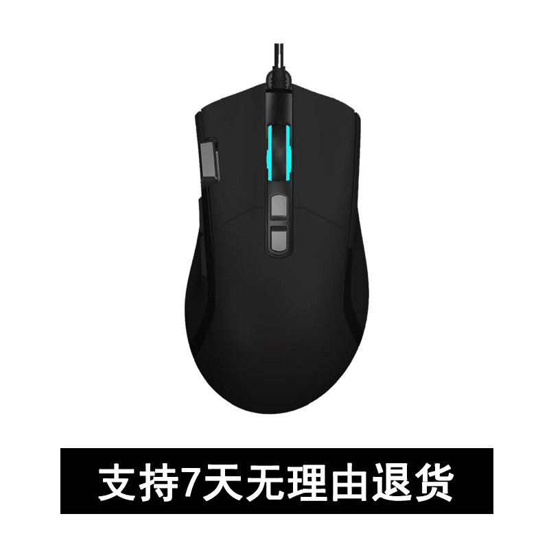 pubg绝地求生TOP压枪宏自动压枪鼠标罗G硬件物理吃鸡宏抖音主播