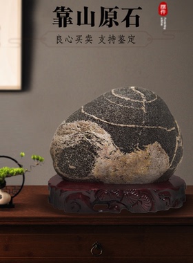 保真不切底泰山石敢当镇宅风水石