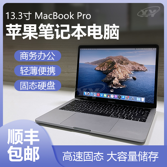 A2251苹果二手笔记本电脑 MacBookPro13英寸便携设计办公游戏商务-图0