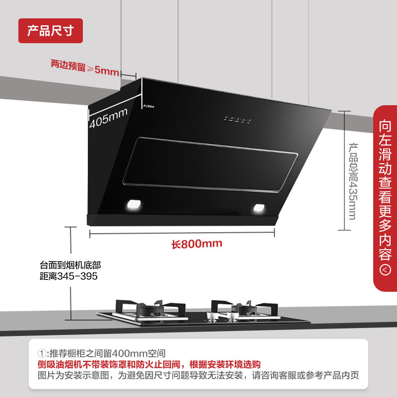 方太JQC2A+02-TH31B侧吸抽油烟机套餐燃气灶烟灶烟机灶具套装组合-图2