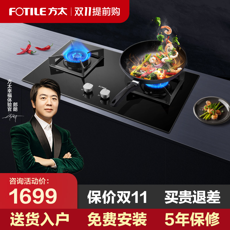 方太HT9BE燃气灶怎么样?有知道使用的吗来评价一下hambhavtr