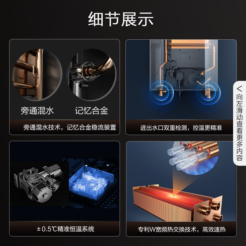 方太p16t2 / t1 / d13e1家用热水器 方太燃气热水器