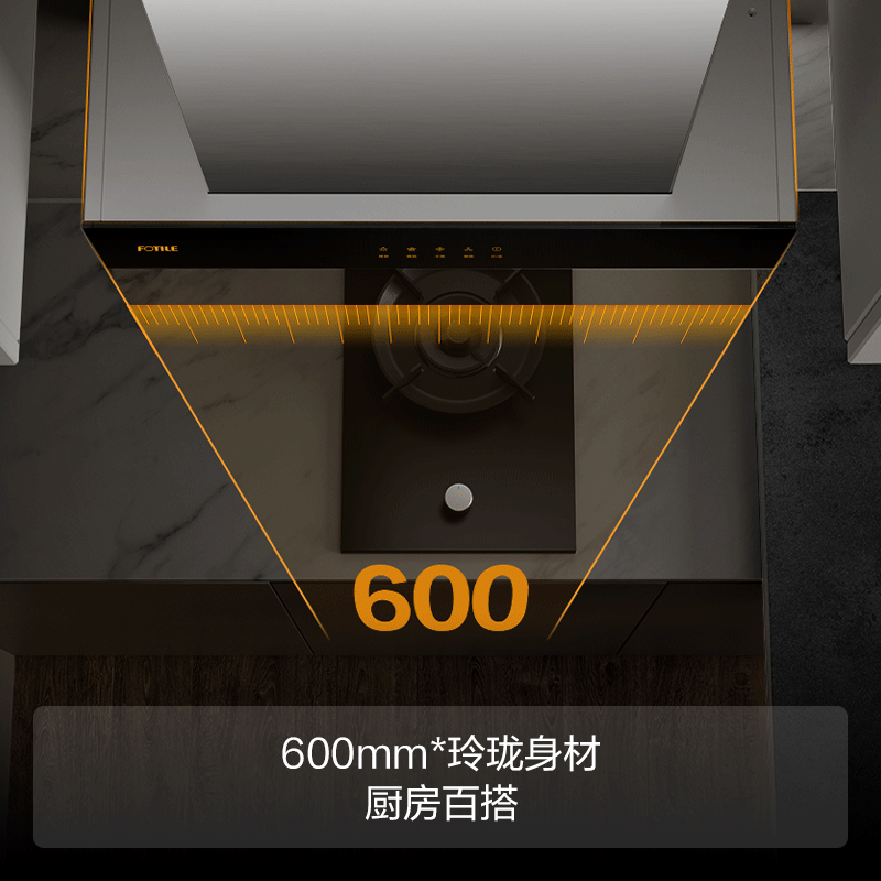 方太zd70新欧式抽家用吸油机油烟机 方太烟灶消套装