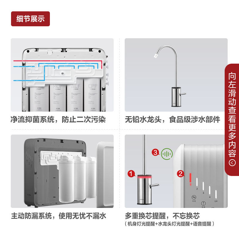 方太me2净水机家用厨房过滤直饮水 方太净水器