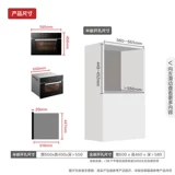 Fangtai Pareing Grilled All -In -Machine E2 Большая печь -паровая коробка Двух лет в семье со встроенной паровиной духовкой Официальный флагманский магазин