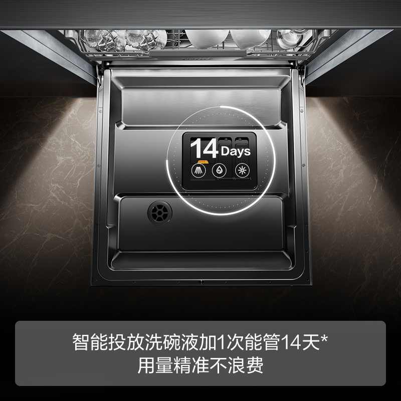 Fotile Inspiration dishwasher built-in household 21 sets