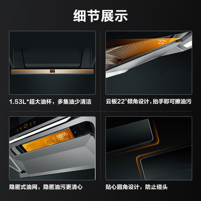 【新品】方太emq1吸欧式家用油烟机 方太油烟机