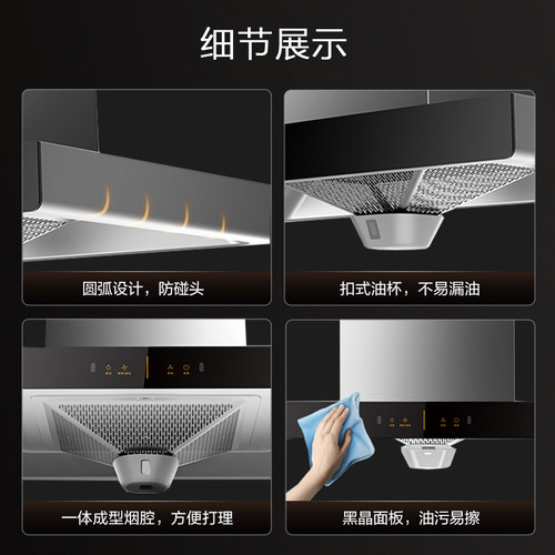 [经典网吸]方太EH36H抽吸油烟机抽风机家用大厨房吸力官方旗舰店 - 图0
