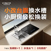 FOTILE new generation sink dishwasher M1S small household fully automatic integrated embedded official flagship