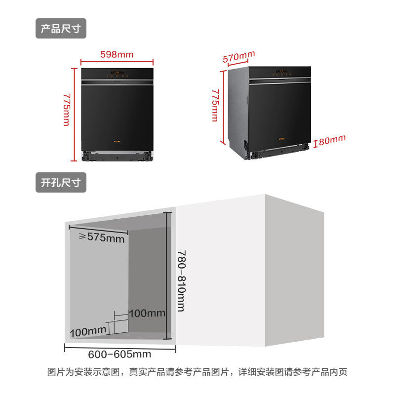 方太嵌入式vt05全自动家用洗碗机 方太洗碗机