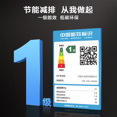 [经典网吸]方太EH36H抽吸油烟机抽风机家用大厨房吸力官方旗舰店 - 图2