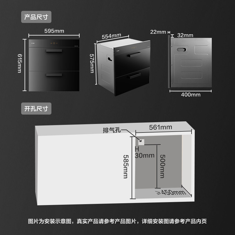 方太j45esa母婴级家用奶瓶消毒柜 方太消毒柜