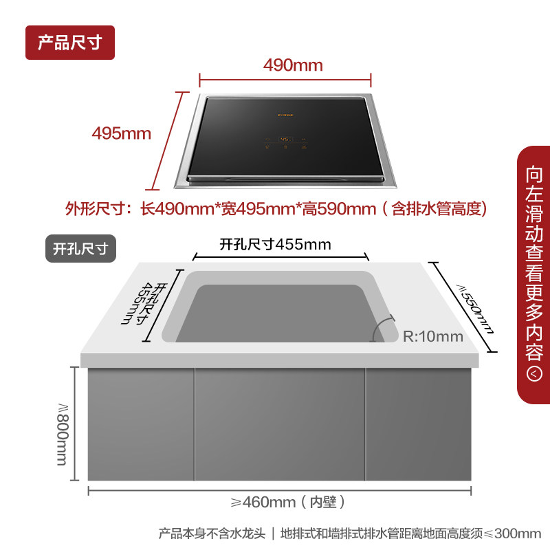 方太ct05d单槽全自动家用洗碗机 方太洗碗机