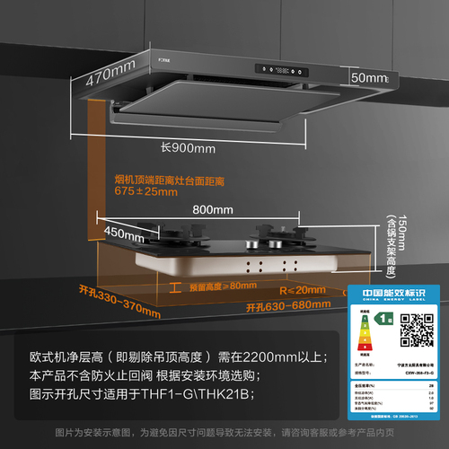 方太官方旗舰店F3纤薄顶吸抽油烟机燃气灶套餐烟机灶具套装吸力