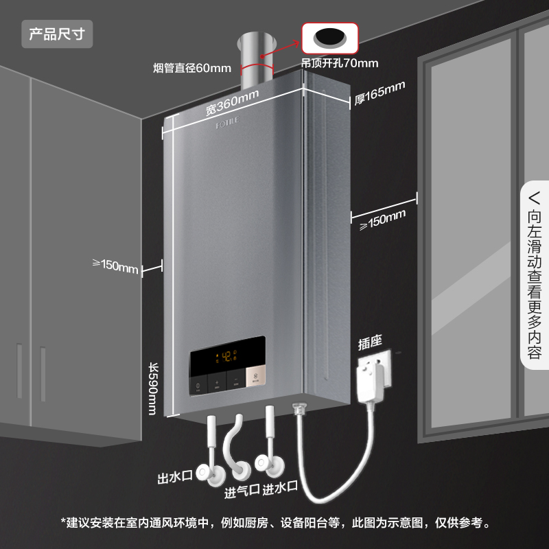 方太P16T2/T1/P13T1热水器燃气家用天然气恒温燃气款强排16升官方 - 图1