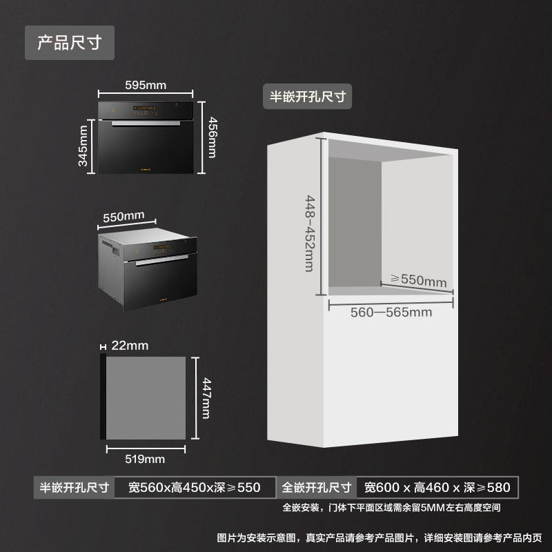 方太ex1 . i蒸箱+e2t . i烤箱 方太嵌入式微蒸烤套装