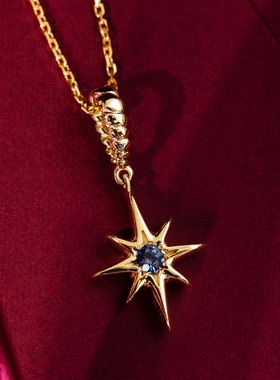 天然蓝宝石18K黄金星芒吊坠项链
