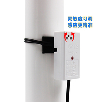 Non-contact type liquid level sensor relay output out-of-stick level gauge liquid switch water level sensor