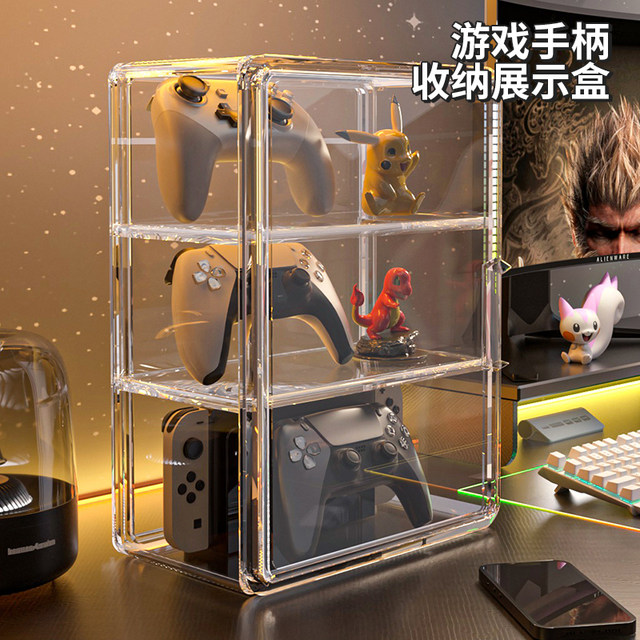 Swtich gamepad stand PS5 storage box