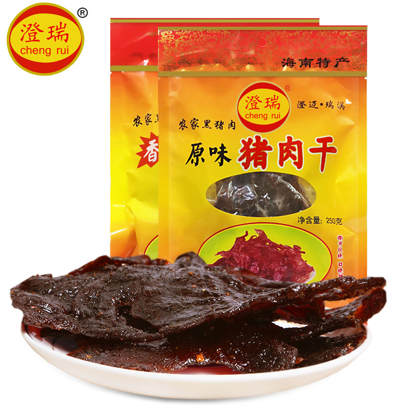 海南澄迈瑞溪澄瑞原味香辣黑猪肉干 日月鑫食品猪肉类