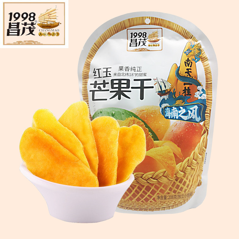 海南昌茂香醇黄金红玉热带芒果干 日月鑫食品芒果干