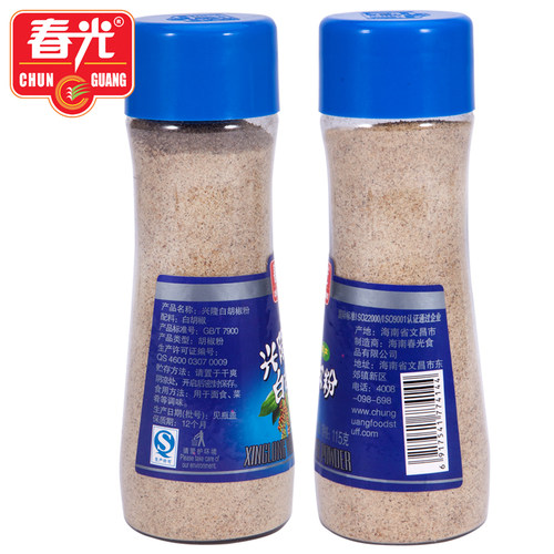 买3送1 海南春光兴隆白胡椒粉 纯胡椒粉调味烹饪调料汤料 - 图1