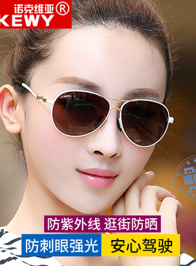 速发202年新款太太士夏潮圆抗防晒U车专用脸开V偏光