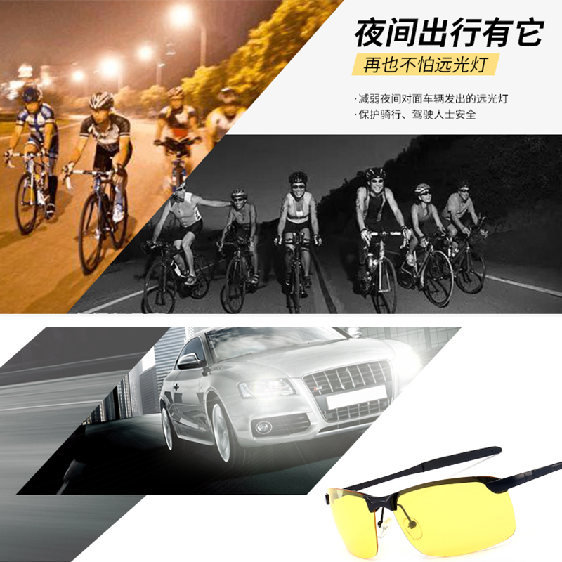 艾诺户外专营店新款开车专用司机夜视眼镜夜间晚上防远光灯男偏光驾驶镜太阳镜潮0