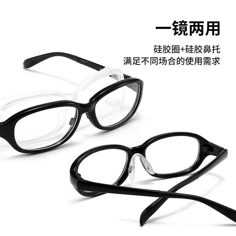 艾诺户外专营店防风沙防蓝光眼镜防灰尘飞沫花粉护目防雾近视眼睛男女变色骑行镜1
