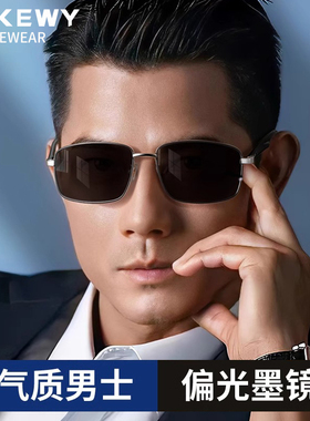 NOKEWY男士偏光开车防强光墨镜