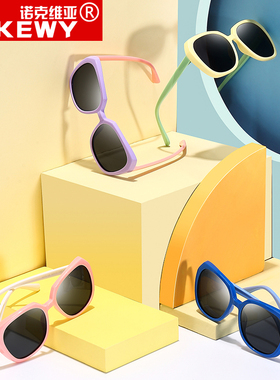 儿童墨镜太阳镜防紫外线诺克维亚