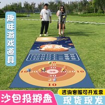 Group Building Game Props Sandbag Throwing Pan Outdoor Pendulum Stall Expansion Activities Equipment Kindergarten Equipment Annual Meeting Group