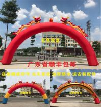 Opening Ceremony Inflatable Twin Dragon Arches Wedding Festivities Advertising Iridescent Doors Air Molds 8 m 8 m 10 m 2023 2023