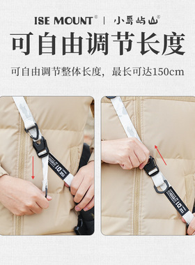 ISE户外斜挂胸带可调可扩展