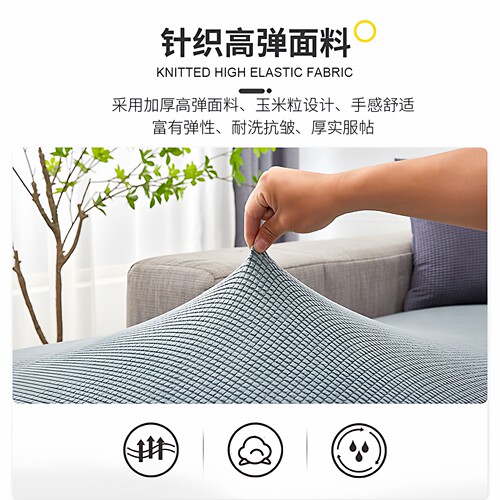 弹力沙发套罩布艺全包沙发坐垫套沙发罩四季通用沙发笠单双人组合 - 图2