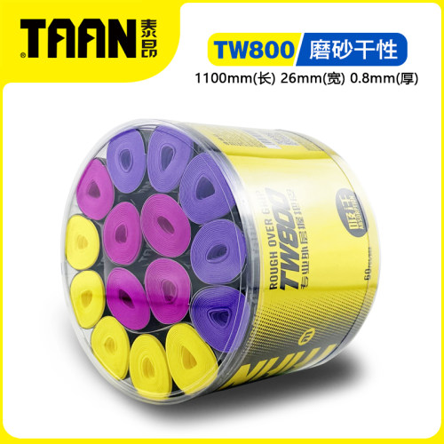 泰昂网球手胶TW800磨砂干性羽毛球拍吸汗带750粘性防滑整盒60个装 - 图0