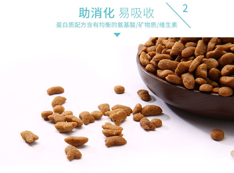 艾尔猫粮10kg深海鱼味牛肉鲑鱼味成幼猫英短通用猫主粮靓毛去毛球 - 图0