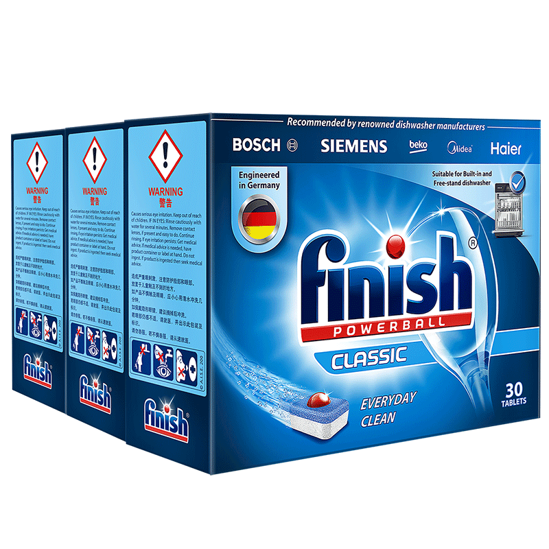 finish洗碗机专用洗涤剂3西门子 利洁时洗碗机用洗涤剂