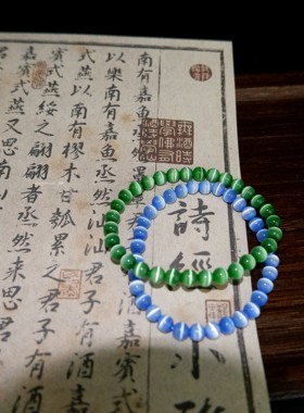 女猫眼石简约百搭手链