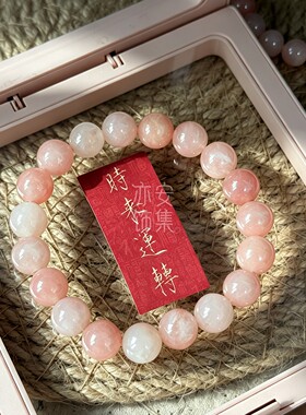 女金丝玉新中式桃花酿圆珠手链