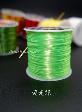 DIY扁形手工串珠杜克线弹力绳