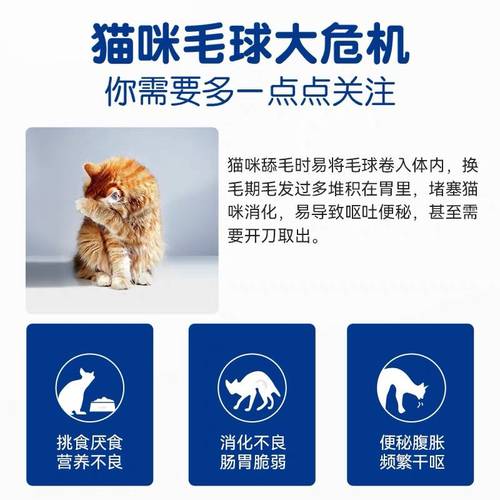 啦调酱萌力星球猫用营养化毛膏补充牛磺酸多维促进肠胃蠕动排毛-图0