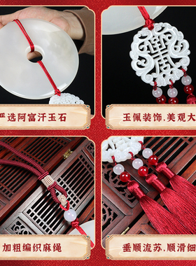 旺宅平安玉石挂件客厅天然正品